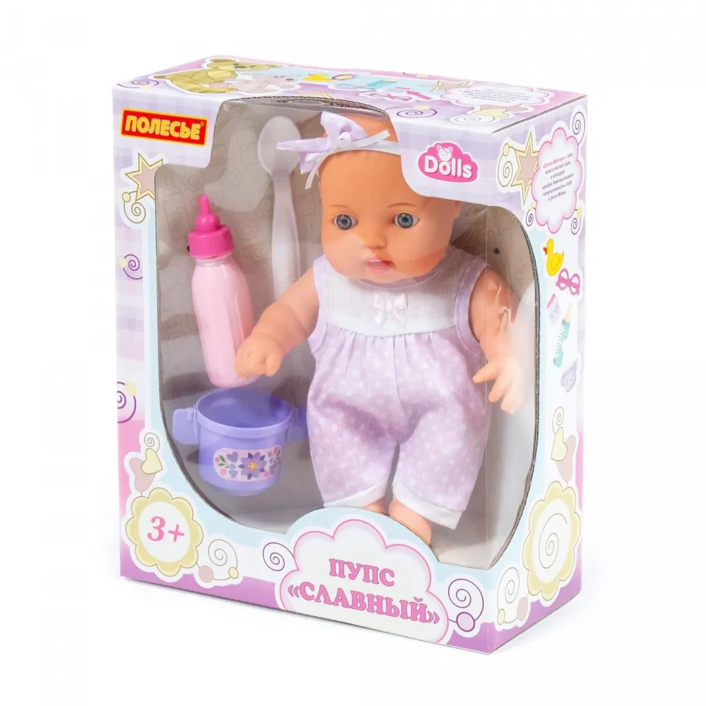 POLESIE Babypuppe Puppe 24 Cm Mit Zubehör 3-tlg. Fläschchen Becher Kinder Spielzeug +3J – Bild 5